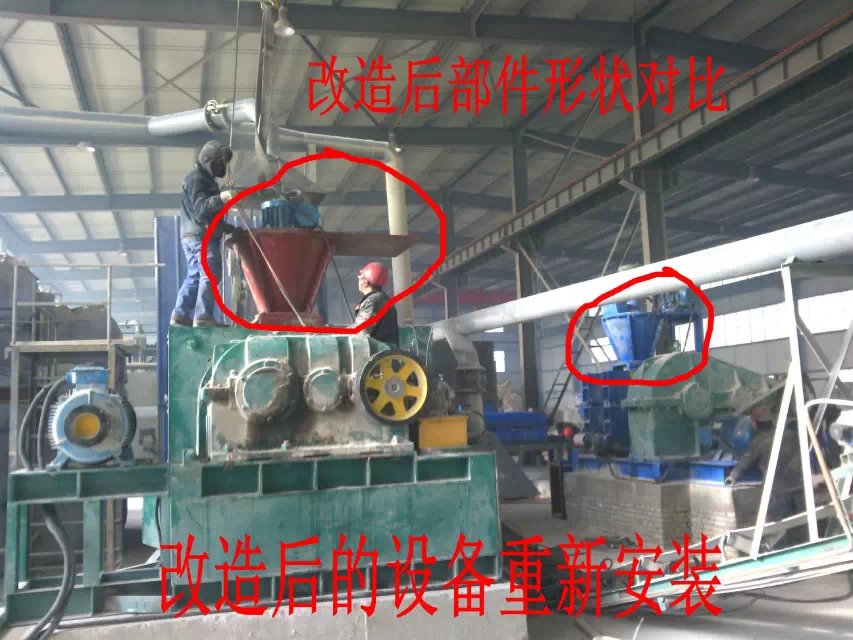 大型壓球機生產線設備改造